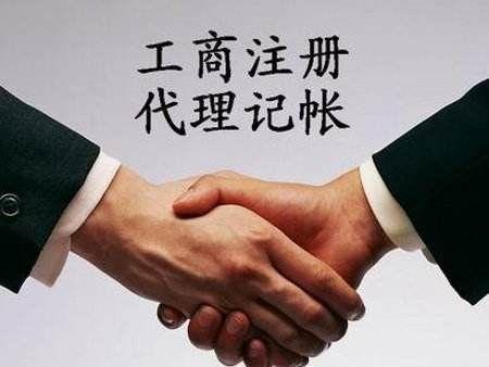 銷售口罩和消毒液的公司怎么注冊?