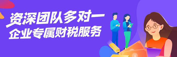 注冊(cè)深圳公司下來(lái)后要記哪些賬？