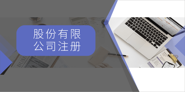注冊(cè)一般納稅人最低注冊(cè)資金是多少?