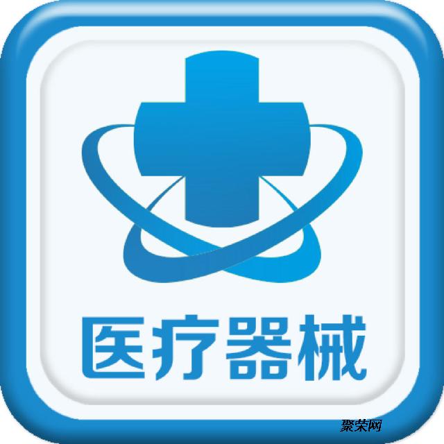 如何辦理二類醫(yī)療器械經(jīng)營(yíng)備案,辦理需要哪些材料