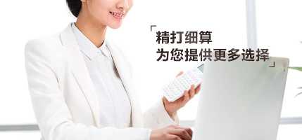 代理記賬和自己記賬哪個更劃算？