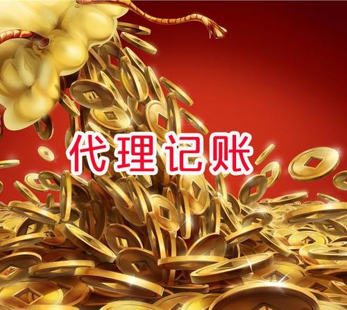 公司沒有發(fā)生事務(wù)，就不用做賬報(bào)稅了嗎