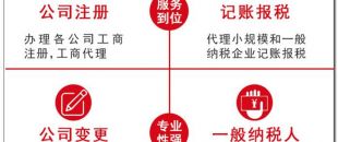 深圳注冊公司數(shù)字證書簽名驗證未通過有哪些原因？