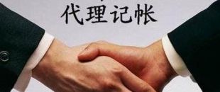 銷售口罩和消毒液的公司怎么注冊(cè)？