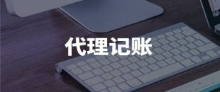 企業(yè)高管個稅籌劃有哪些方法？應(yīng)注意什么？