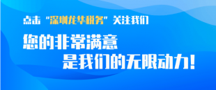 好消息！2022年7月份增值稅留抵退稅申請時間延長了