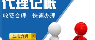 必須是會(huì)計(jì)才能記賬嗎？公司自己做可不可以？