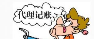 小企業(yè)開展稅收籌劃有哪些可行辦法？