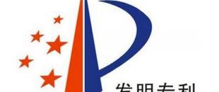 醫(yī)藥用途發(fā)明專利申請(qǐng)需要注意些什么？