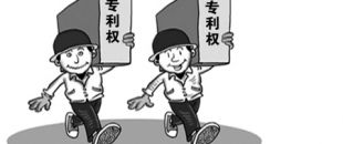 什么是醫(yī)藥用途發(fā)明專利？