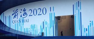 深圳前海公司注冊(cè)的地址不能掛靠怎么辦？