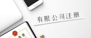 深圳注冊公司的地址難，到底難在哪里？