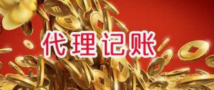 公司沒有發(fā)生事務(wù)，就不用做賬報(bào)稅了嗎