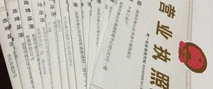 注意：公司的經(jīng)營場所與營業(yè)執(zhí)照如果不一致，很可能被列入黑名單