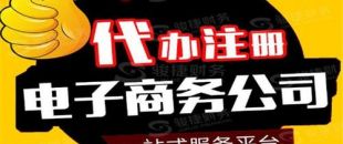 電商公司開展稅收籌劃有哪些好處？